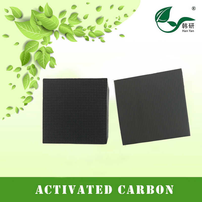 蜂窩狀活性炭